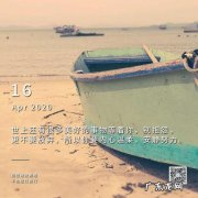 激励自己努力的句子发朋友圈 【抖音文案】努力的发朋友圈的句子