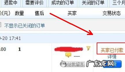淘宝开店代理发货流程是啥?怎么赚钱?