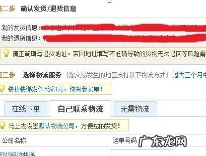 淘宝开店代理发货流程是啥?怎么赚钱?