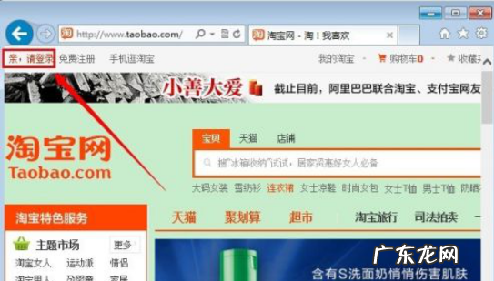 淘宝开店时间为什么是错的？是怎么算的？