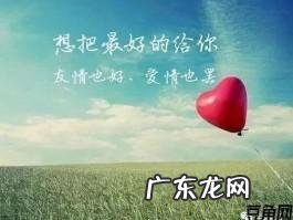 发心情说说简短的句子 【抖音文案】表达心情的说说简短