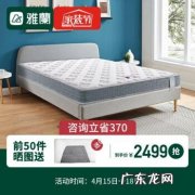 中国10大床垫品牌 国内床垫排名