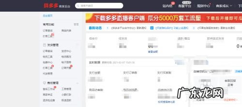 多多进宝专属推广设置步骤 拼多多专属推广怎么设置