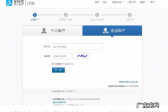 企业店铺开店详细流程 怎么开通淘宝企业店铺