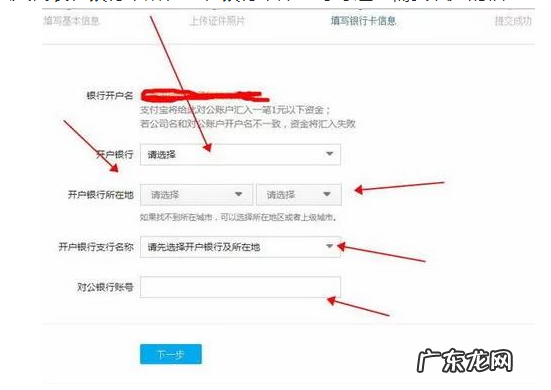 企业店铺开店详细流程 怎么开通淘宝企业店铺