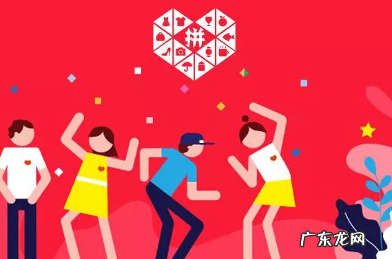 限时秒杀报名规则 拼多多限购活动怎么设置