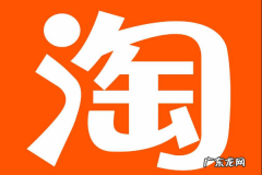 淘宝价格保护是什么意思？怎么申请