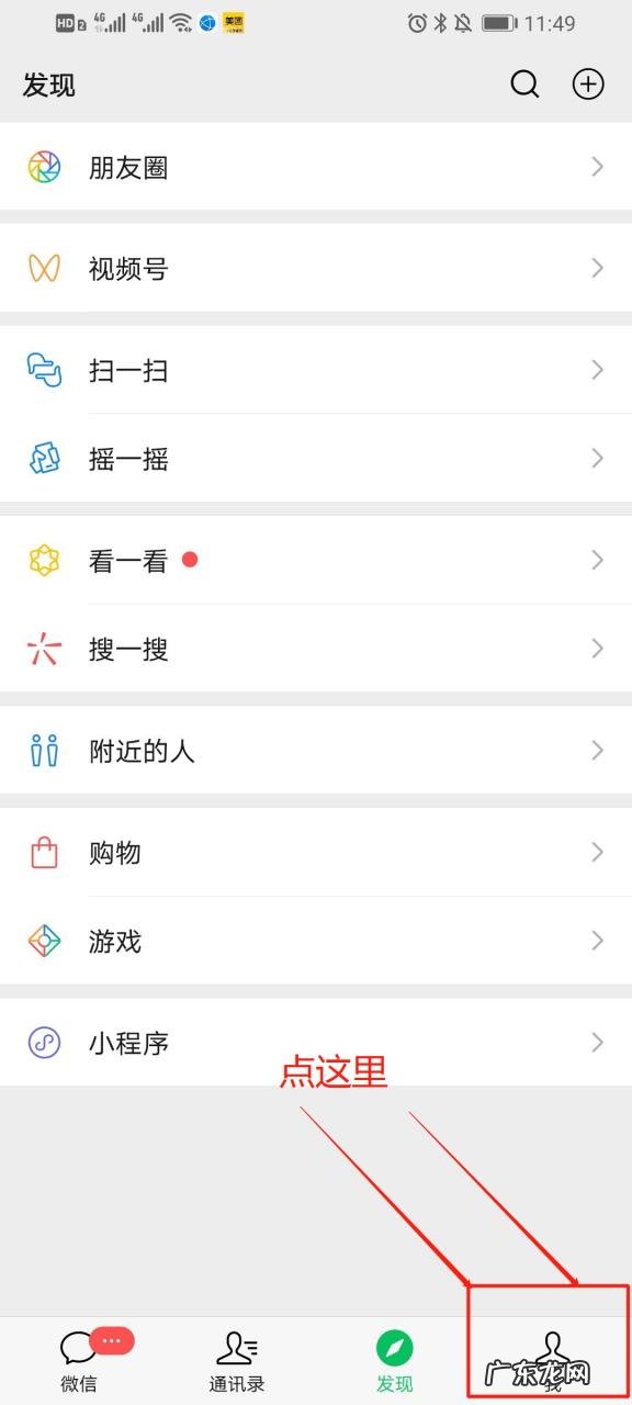 商家收款码申请流程 商户收钱码怎么开通