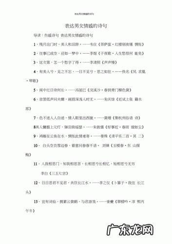 春天抒发感情的句子 【抖音文案】抒发朋友间感情的句子