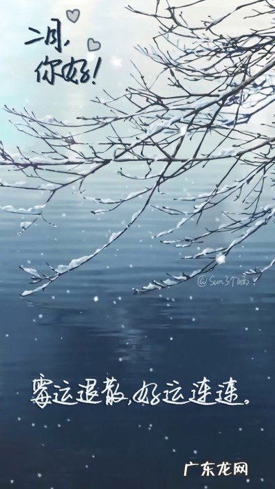 描写十二月的句子押韵 【抖音文案】关于描写十二月的句子