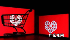 拼多多旗舰店开店流程分享，需要多少保证金？