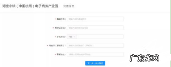 淘宝营业执照如何办理?不办照是无照经营吗?