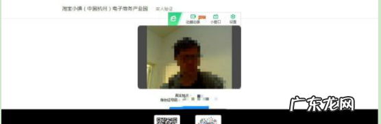 淘宝营业执照如何办理?不办照是无照经营吗?