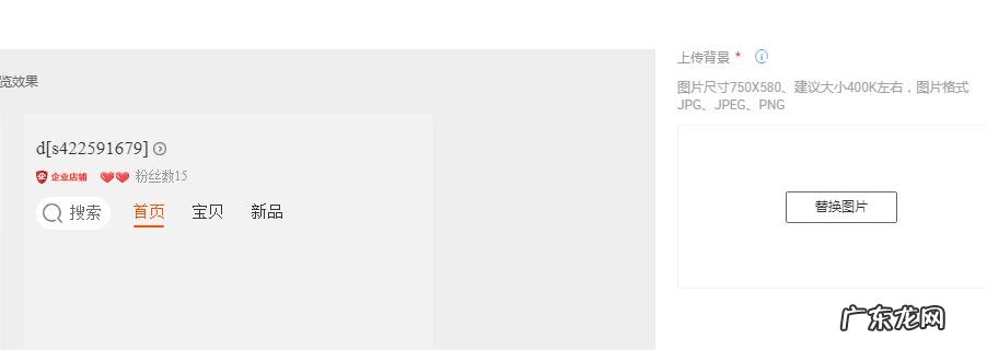 淘宝新开店如何装修？在哪里进入？