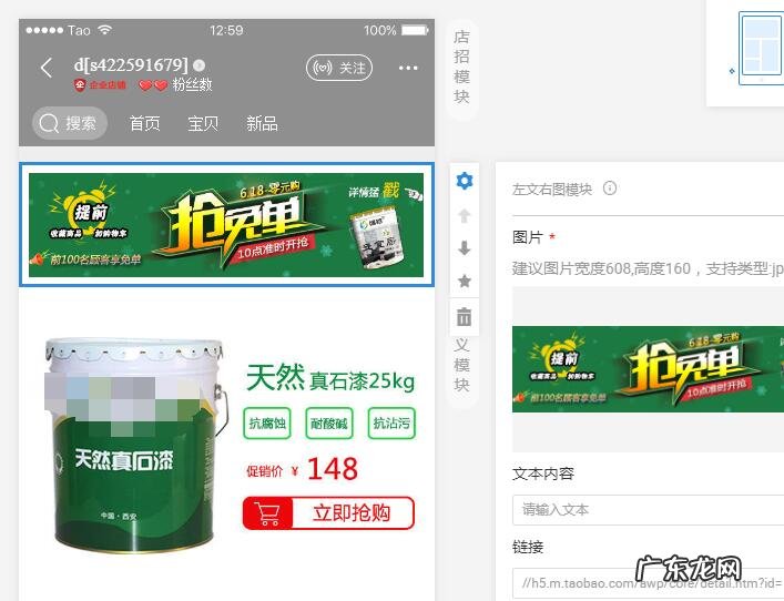 淘宝新开店如何装修？在哪里进入？