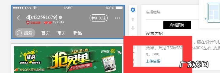 淘宝新开店如何装修？在哪里进入？