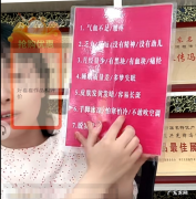 快手平台涉嫌违规售卖手工阿胶糕，遭山东专案组查封