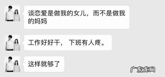 对情人的暖心情话短句 【抖音文案】最暖心的情话给女朋友