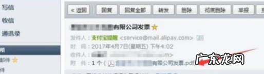 电子发票打印申请流程 淘宝电子发票怎么开