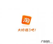 淘宝误点了确认收货怎么办？会有什么影响么？