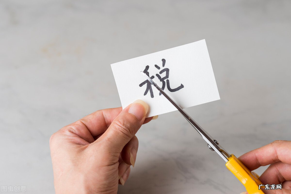 报销开专票还是普票哪个好？有什么区别？