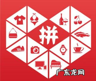 有效评价查询方法及作用 拼多多有效评价是什么