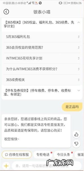 喵街里的东西是正品吗？有哪些功能？