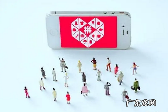 提高店铺流量的技巧 拼多多平台如何提高人气