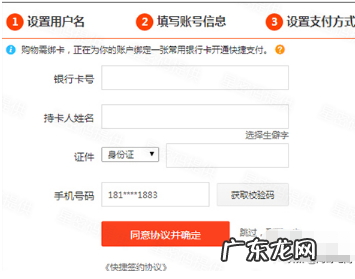 免费开淘宝网店流程是怎样的?主要是两个步骤