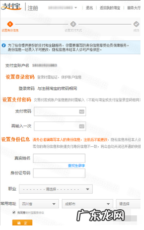 免费开淘宝网店流程是怎样的?主要是两个步骤