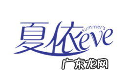 盘点私处护理十大品牌 私护品牌有哪些