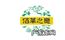 盘点私处护理十大品牌 私护品牌有哪些