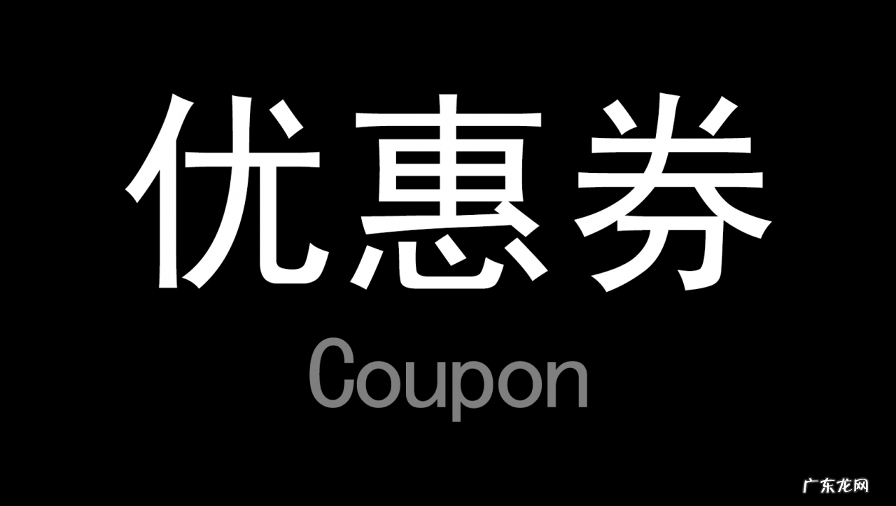 商品打折是怎么算的?哪种打折更优惠?
