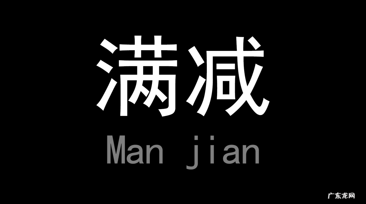 商品打折是怎么算的?哪种打折更优惠?