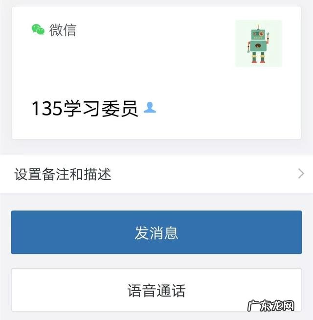 微信5000人满了怎么办?还能再加人吗?