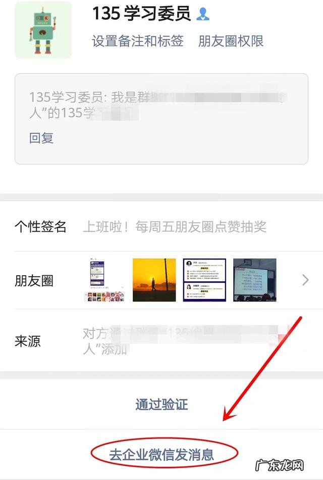 微信5000人满了怎么办?还能再加人吗?