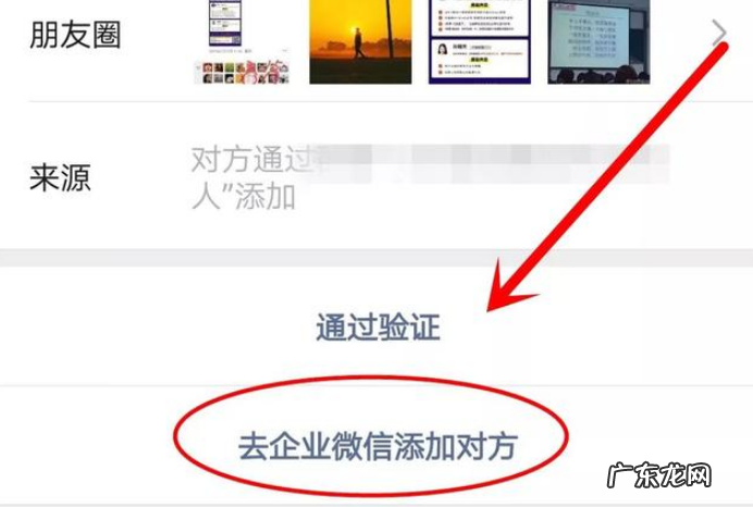 微信5000人满了怎么办?还能再加人吗?