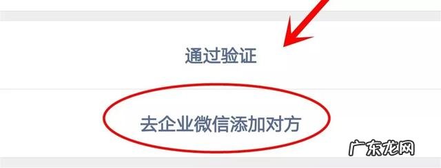 微信5000人满了怎么办?还能再加人吗?