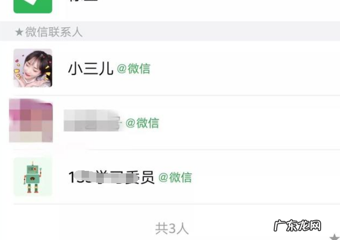 微信5000人满了怎么办?还能再加人吗?