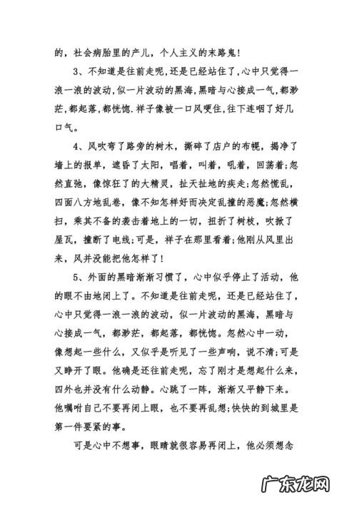 11月的好词好句子 【抖音文案】11月的好词好句