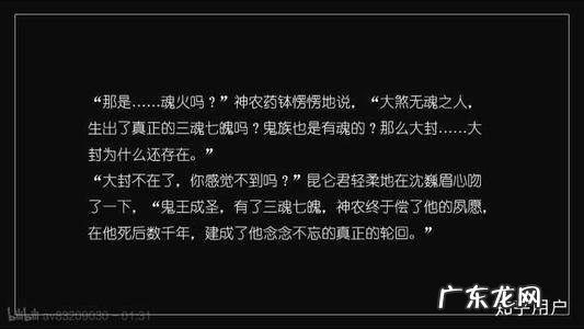 【抖音文案】写时间飞逝的优美句子原耽