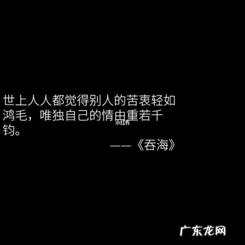 【抖音文案】写时间飞逝的优美句子原耽