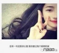 心烦无奈很累的句子大全 【抖音文案】心烦无奈很累的句子