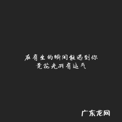 让女生感动到哭的情话 【抖音文案】一句让女孩子感动到哭的情话