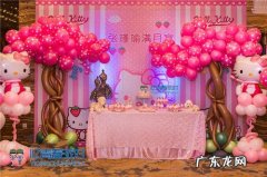 形容生日派对开心的句子 【抖音文案】形容精心布置生日派对的句子