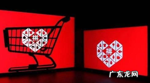 拼多多店铺开直播有什么要求?如何创建直播?