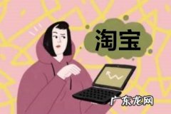 点淘直播商品预告清单大全