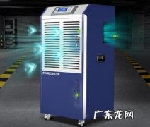 国产除湿机什么牌子好 国内除湿机十大品牌