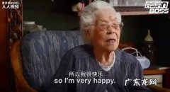 日本人平均寿命 日本人平均寿命