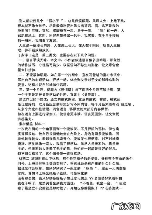 写自己感动的一瞬间的句子 【抖音文案】形容一瞬间感动的句子作文